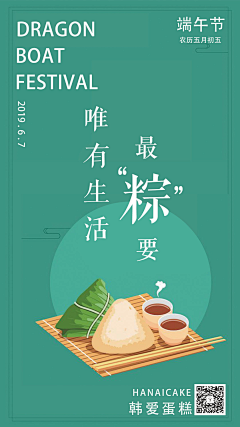 GAOning-采集到GAO