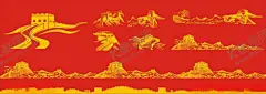 矢量长城 【酷图网】长城,长城浮雕,浮雕,长城海报,长城素材,长城元素,长城背景,长城底纹,长城设计,长城旅游,长城摄影,长城拍摄,长城图片,长城图案,长城分层,长城封面,万里长城,万里长城素材,长城剪影