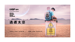 小招z采集到海报/BANNER