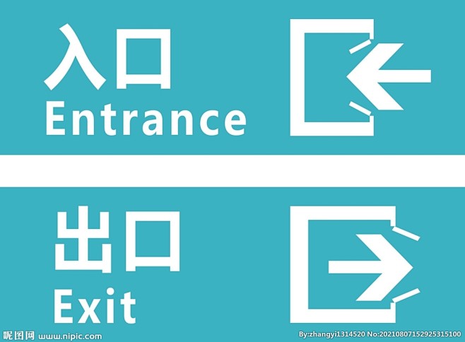 出入口设计图__公共标识标志_标志图标_设计图库_昵图网nipic.com