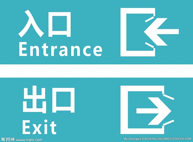 出入口设计图__公共标识标志_标志图标_设计图库_昵图网nipic.com-花瓣网