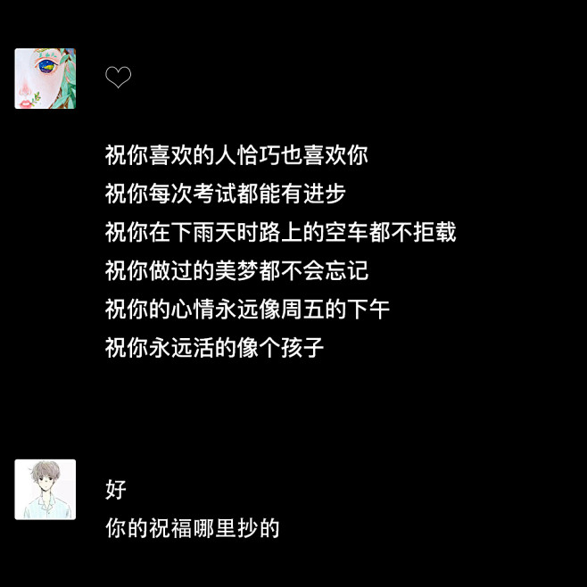 所念人<br/>噗，你就不能装做不知道嘛