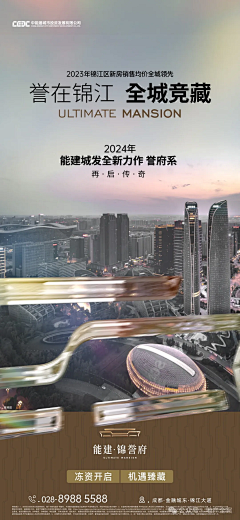 麦克朋采集到海报