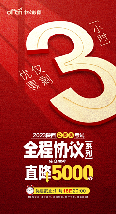 danae12采集到0_H5界面