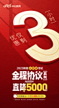 1118公职类-全程协议系列-倒计时3小时