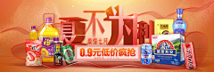 垚垚垚垚玉采集到Kim~妮妮的原创画板