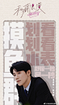 @电视剧私藏浪漫 的个人主页 - 微博