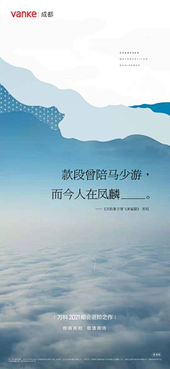 公子忱言采集到文案