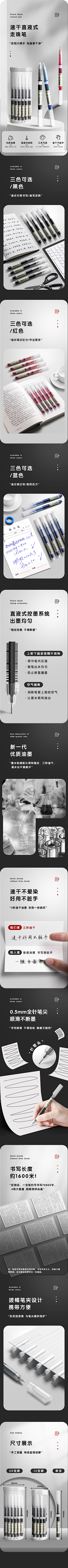 从小就不吃香菜采集到【校园学习用品】