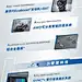 四驱先锋高性能suv科技功能介绍海报
