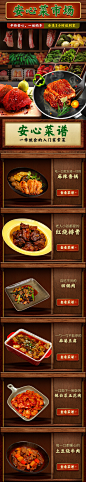 菜市场  <a class="text-meta meta-mention" href="/wangshudan/">@汪舒丹</a>