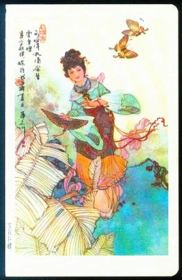 中国古典年画选集 <wbr> <wbr>...