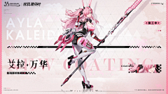 两个两采集到游戏banner