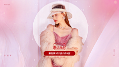 大琴子1027采集到banner——女装