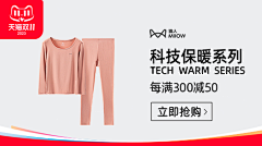 帛爵采集到钻展