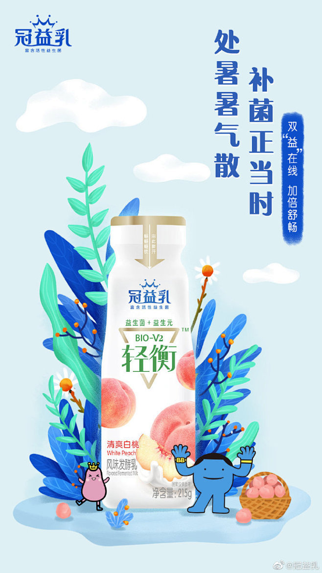 #轻衡一刻 加倍舒畅#处暑到，宜“出暑”...
