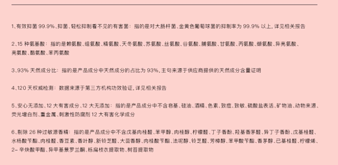 贝德美儿童洗手液宝宝专用泡沫婴儿抑菌儿童...