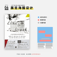 lirongfeifei采集到教程