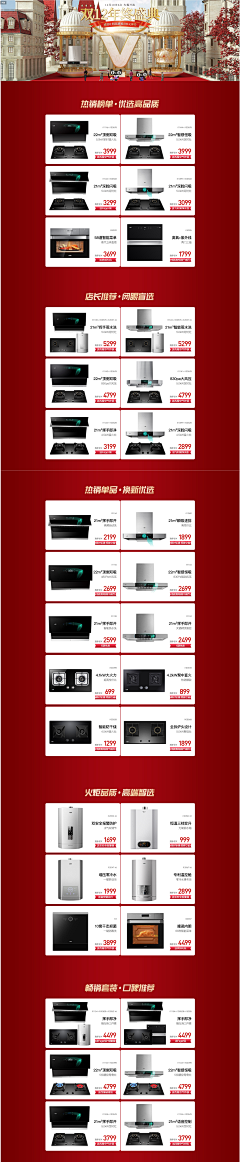 阳光阳光阳光阳光采集到首页参考