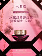 上新 | 牡丹御龄 焕眸生辉