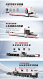 机械首页banner -源文件-志设网-zs9.com