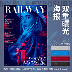 sunshine小绣娘采集到设计技巧