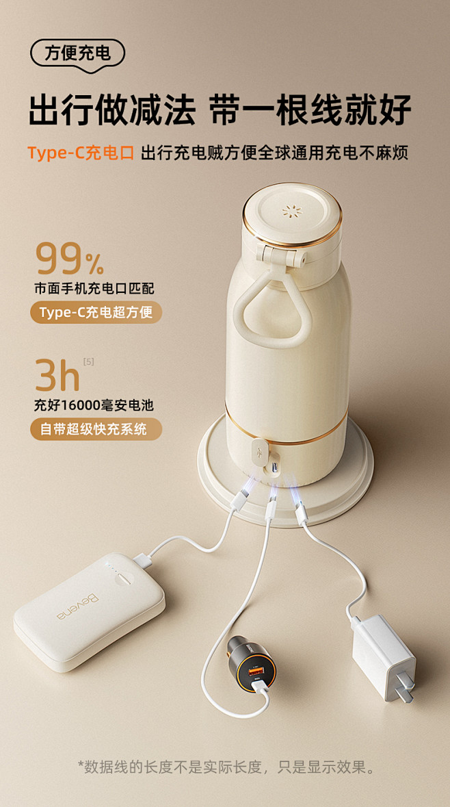 便携式烧水杯充电无线免插电烧水壶车载保温...