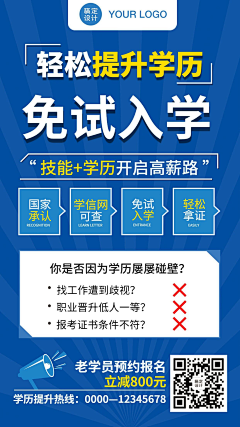 偶尔装逼一下采集到海报招贴
