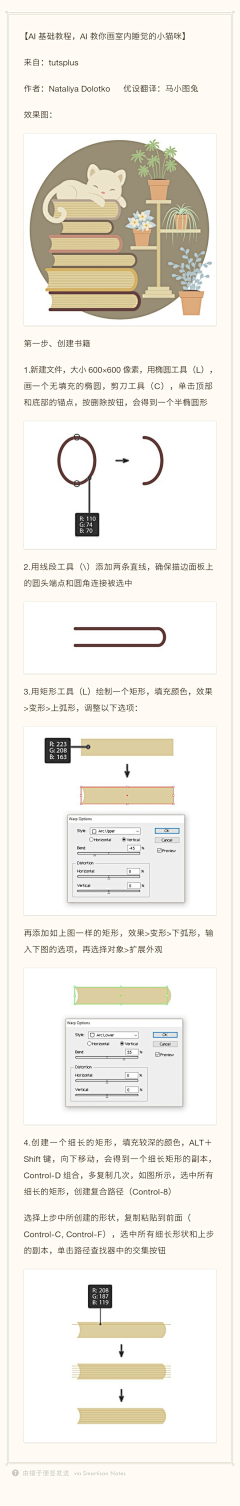 一片温柔的蓝色缺口采集到学习