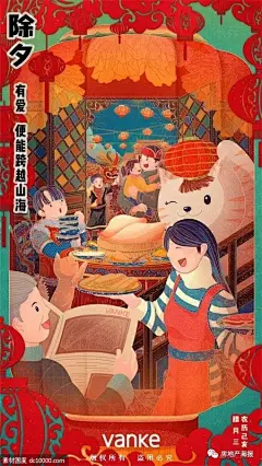手绘24节日节气海报欣赏