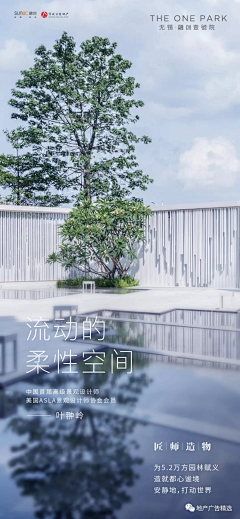 四号桌的张先森采集到无锡融创壹号院