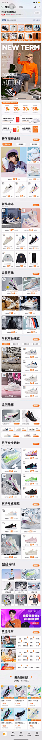 8月第4周-361-聚划算-28