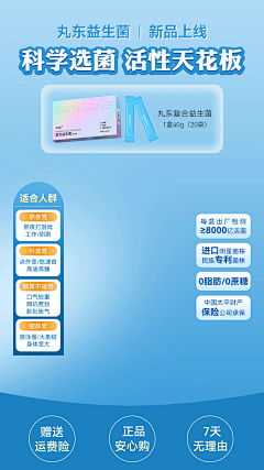 小樊儿~采集到直播背景