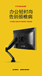 2015微博海报设计0