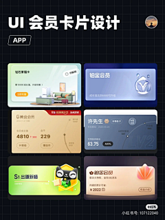 莫米小Q采集到UI / GUI / APP / 界面设计