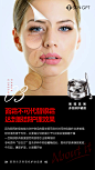 SKNGFT-护肤系列海报——璀璨紧致多效修护眼霜
SANBENSTUDIO三本品牌设计工作室
WeChat：Sanben-Studio / 18957085799
公众号：三本品牌设计工作室