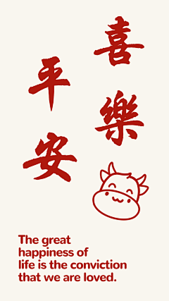 用户bAi0eopZ采集到书法