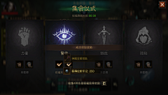 fwafafe采集到【游戏】暗黑破坏神:不朽