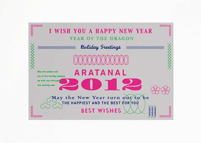 New Year’s card | co...