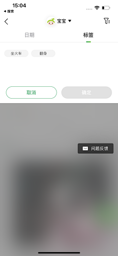 李大萌1221采集到医疗-小豆苗