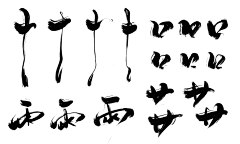 huangxiaoya132采集到字体设计