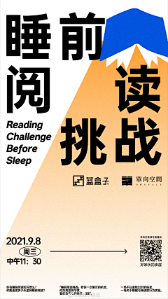 考拉丽采集到文字