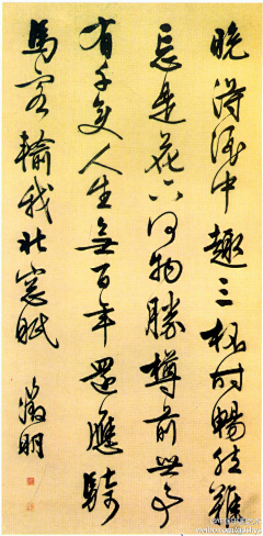 长这么帅有什么用采集到PENMANSHIP