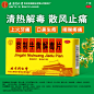 同仁堂京制牛黄解毒片10瓶口腔溃疡感冒喉咙肿痛牙痛上火清热解毒
