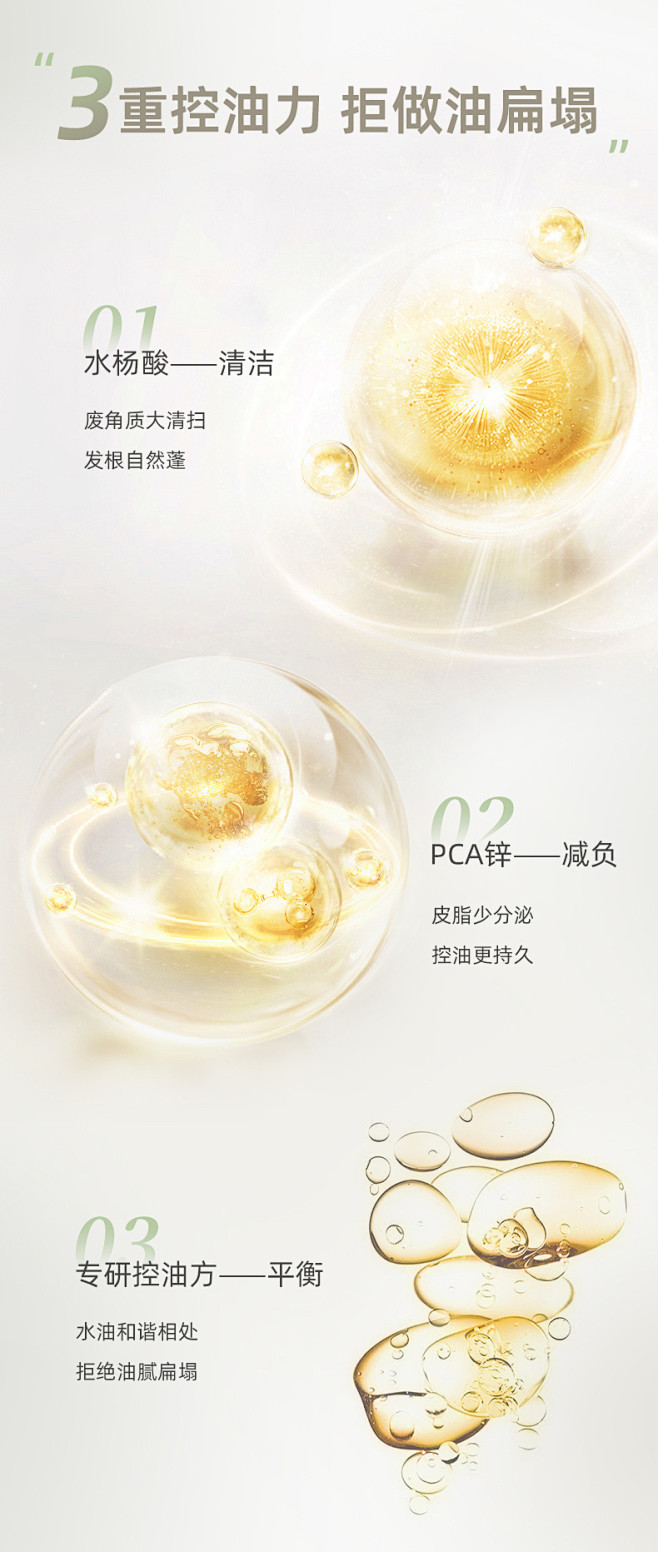 Storymix混合故事洗发露控油蓬松洗...