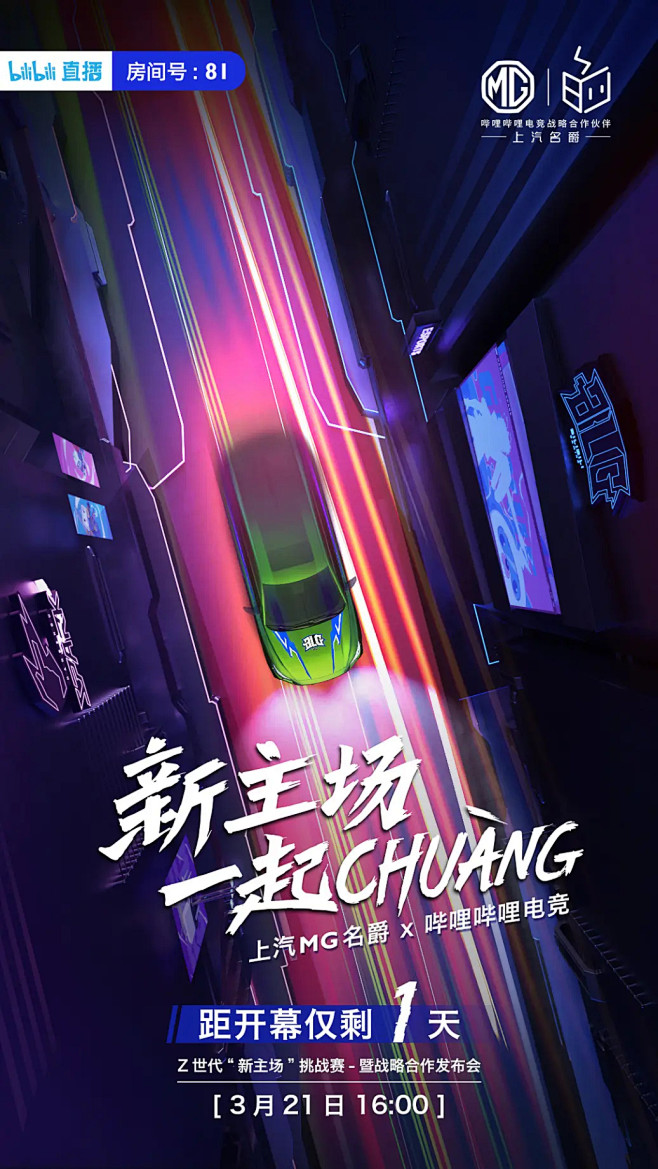 动态首页-哔哩哔哩