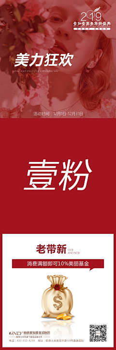 L寳H采集到医美