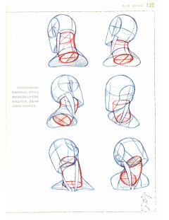 沐云山茶雾采集到绘画参考