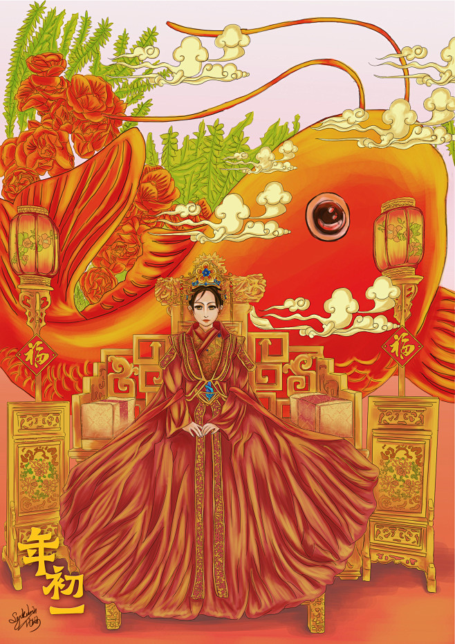 中国传统节日拟人化年初一大年