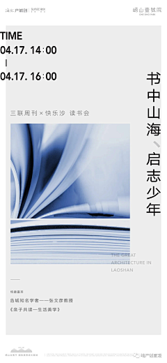 hh猪八戒采集到倒计时1
